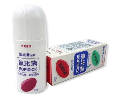 無(wú)比滴可以吃嗎？無(wú)比滴可以口服嗎？