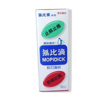 無比滴可以擦痱子嗎？痱子可以用無比滴嗎？