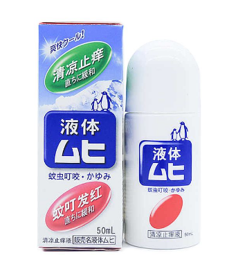 無比滴燙傷可以用嗎？燙傷用無比滴好嗎？