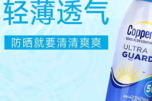 寶寶多大可以用防曬霜？