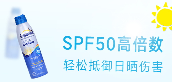 寶寶多大可以用防曬霜？