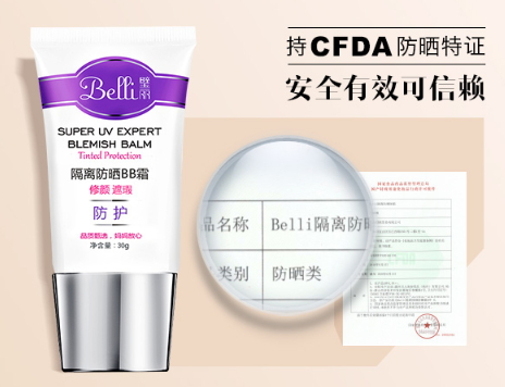 兒童防曬霜怎么洗干凈？兒童防曬霜怎么卸妝