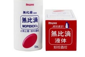 無比滴粉色藍(lán)色區(qū)別 無比滴粉色好還是藍(lán)色好？