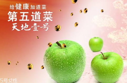 天地一號(hào)蘋(píng)果醋的危害 天地一號(hào)蘋(píng)果醋的營(yíng)養(yǎng)價(jià)值