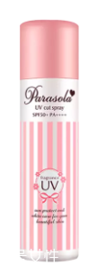 spf50平價(jià)防曬噴霧10強(qiáng) 百元內(nèi)spf50防曬噴霧好貨盤(pán)點(diǎn)