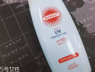 高絲suncut藍(lán)瓶防曬霜是物理防曬嗎？會(huì)不會(huì)搓泥