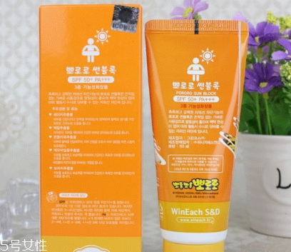 pororo寶露露防曬霜好用嗎？寶露露防曬霜評(píng)測(cè)