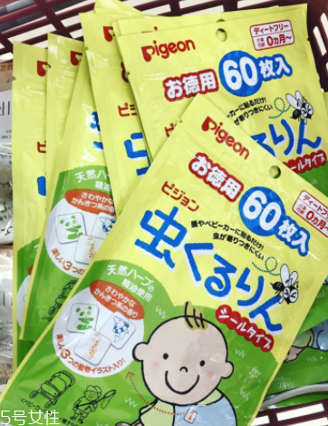 貝親驅(qū)蚊貼好用嗎？貝親驅(qū)蚊貼怎么樣？