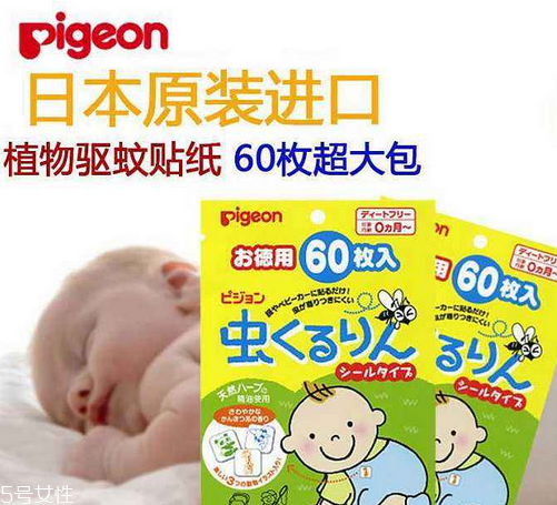 和光堂和貝親驅(qū)蚊貼哪個好？