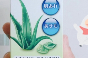 貝親蘆薈水多大寶寶用？貝親蘆薈水適合幾歲寶寶？