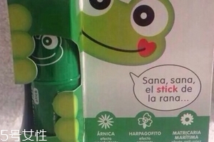 西班牙青蛙膏怎么樣？西班牙青蛙膏好用嗎？