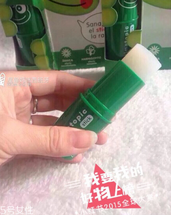 西班牙青蛙膏怎么樣？西班牙青蛙膏好用嗎？