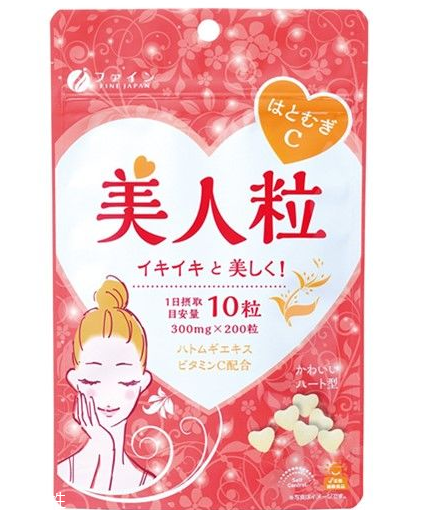 fine美人粒怎么樣？fine美人粒美白丸有效果嗎？