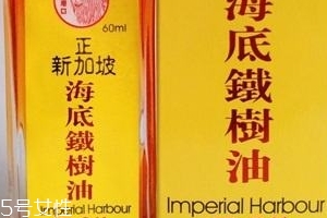 海底鐵樹(shù)油治腳氣嗎？腳氣用海底鐵樹(shù)油好嗎？