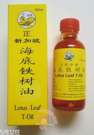 海底鐵樹(shù)油治腳氣嗎？腳氣用海底鐵樹(shù)油好嗎？
