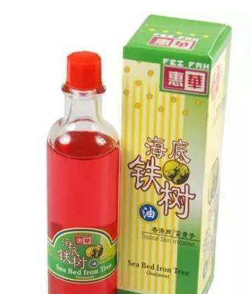 海底鐵樹(shù)油治腳氣嗎？腳氣用海底鐵樹(shù)油好嗎？