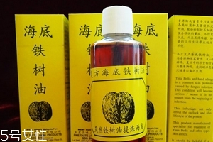 海底鐵樹油治灰指甲嗎？灰指甲用海底鐵樹油好嗎？