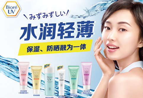 spf45防曬霜哪款好？spf45防曬霜推薦