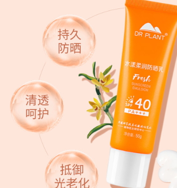 spf40能防曬多久？spf40防曬霜推薦