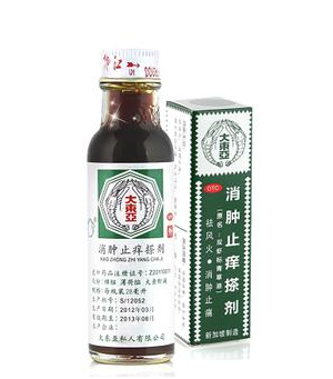 青草油的功效與作用 青草油有什么用處？