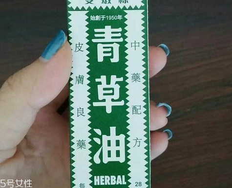 青草油可以治燙傷嗎？燙傷可以用青草油嗎？