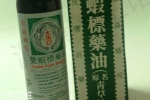 青草油可以治腳氣嗎？青草油治腳氣好用嗎？