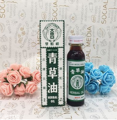 青草油可以治腳氣嗎？青草油治腳氣好用嗎？