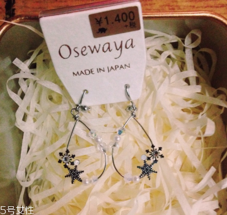 osewaya旗艦店靠譜嗎？osewaya旗艦店是真的嗎？