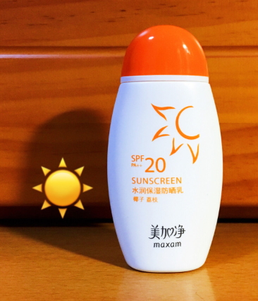 spf20的防曬霜有哪些？spf20防曬霜排行榜