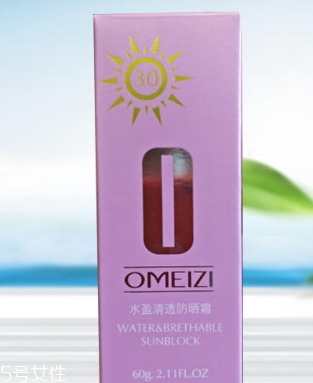 spf10能防曬嗎？spf10防曬低不低