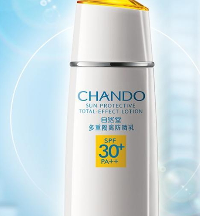 國(guó)貨防曬霜哪個(gè)牌子好？2022國(guó)產(chǎn)防曬霜排名