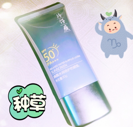 國(guó)貨防曬霜哪個(gè)牌子好？2022國(guó)產(chǎn)防曬霜排名