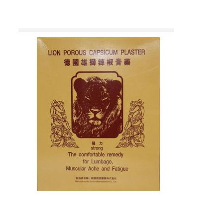 德國辣椒膏藥哪里有賣？德國辣椒膏藥怎么買？