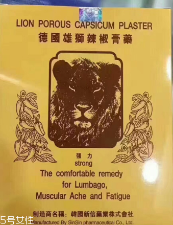 德國(guó)辣椒膏藥怎么樣？德國(guó)辣椒膏藥使用方法