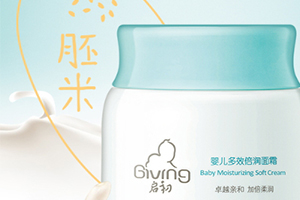 啟初面霜孕婦可以用嗎？