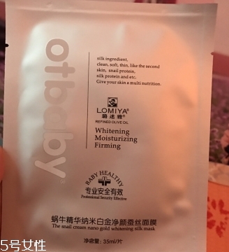otbaby是什么牌子？otbaby和貝親哪個(gè)好