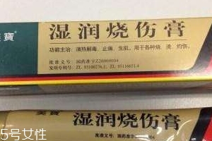 美寶濕潤燒傷膏嬰兒可以用嗎？