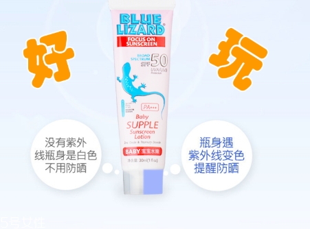 blue lizard藍(lán)蜥蜴防曬霜油嗎？藍(lán)蜥蜴防曬霜防水嗎