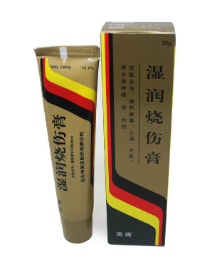美寶濕潤燒傷膏有激素嗎？美寶濕潤燒傷膏是激素藥嗎？