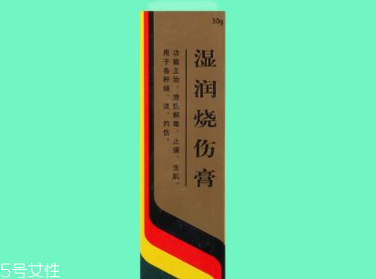 美寶濕潤(rùn)燒傷膏說(shuō)明書 美寶濕潤(rùn)燒傷膏使用說(shuō)明