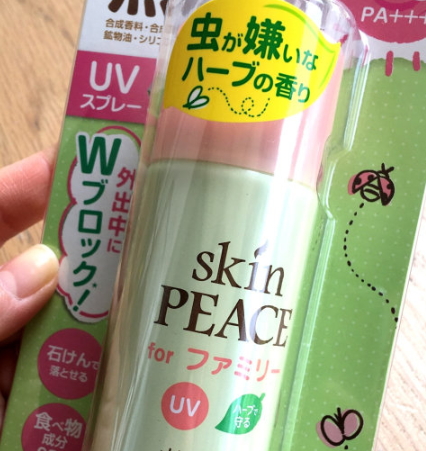 skin peace是什么牌子？日本skin peace明星產(chǎn)品
