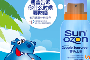 sunozon防曬噴霧怎么樣？sunozon防曬噴霧哪國(guó)的