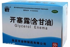 開塞露原理 開塞露怎么助排便？