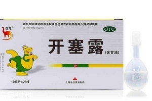 開塞露是甘油嗎？開塞露跟甘油有什么區(qū)別？
