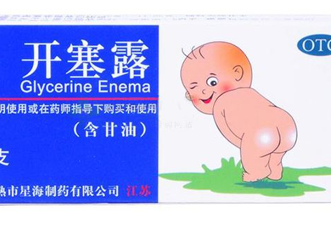 開塞露是甘油嗎？開塞露跟甘油有什么區(qū)別？