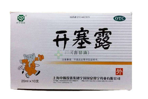 開塞露會有依賴性嗎？用開塞露會依賴嗎？