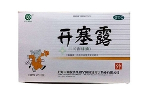 開塞露會引起宮縮嗎？宮縮是開塞露導(dǎo)致的嗎？