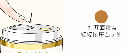 olay氣泡霜怎么按壓？olay玉蘭油酵母氣泡霜怎么用