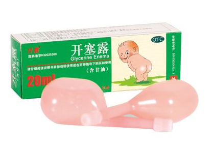 開塞露會過期嗎？開塞露的保質(zhì)期多長？