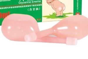 開塞露會(huì)導(dǎo)致流產(chǎn)嗎？孕婦用開塞露會(huì)流產(chǎn)嗎？